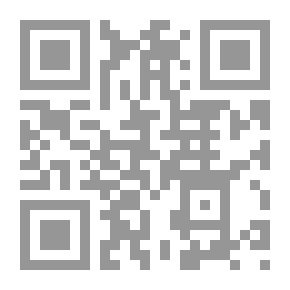 Qr Code الأمن الفكري ورهانات السلم الإجتماعي