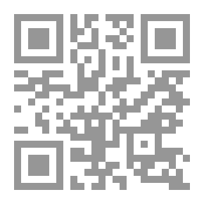 Qr Code من أين هدوؤك هذه الساعة