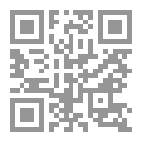 Qr Code الصراع بين القيم الاجتماعية والقيم النظيمية في الإدارة التربوية