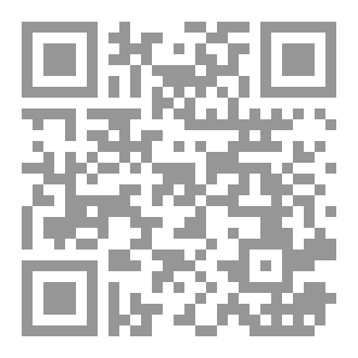 Qr Code ضوابط  النكاح