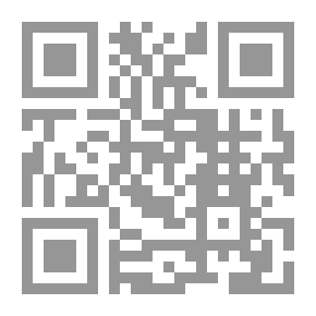 Qr Code الاجتهاد وإشكاليات التطوير والمعاصرة ج1