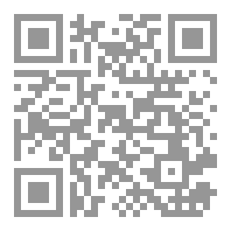 Qr Code à propos de I'Islam une brève introduction