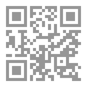 Qr Code Droit Patrimonial de la Famille، Les Liberalites
