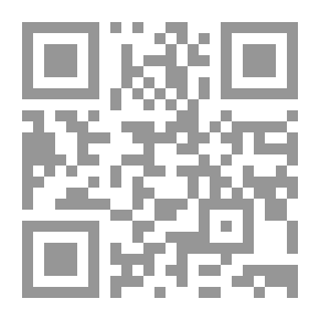 Qr Code قراء أونتاريو. الكتاب الأول