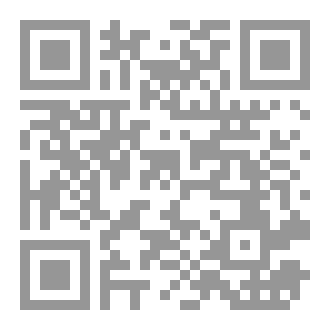 Qr Code أخيراً التقينا
