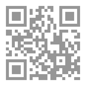 Qr Code حقوق الإرتفاق وتطبيقاتها المعاصرة - دراسة مقارنة بين القانون المدني والفقه الإسلامي