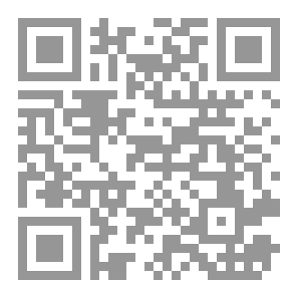 Qr Code نساء بني هاشم