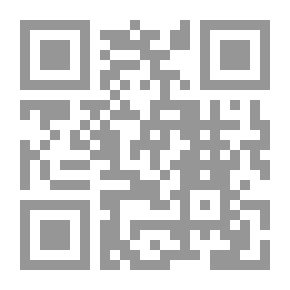 Qr Code الأهداف الإنسانية للقرآن من سورة البقرة إلى سورة الكهف Humanitarian objectives of the Quran