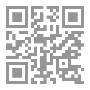 Qr Code المفصل في صنعة الإعراب