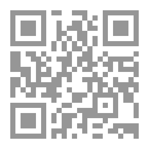 Qr Code الاغتراب الثقافى للذات العربية
