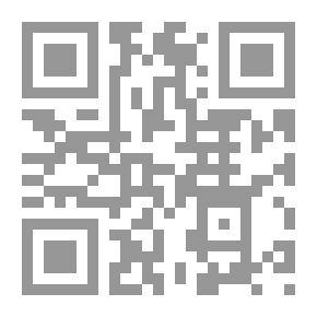 Qr Code أطروحة في علم البصريات الفيزيائية