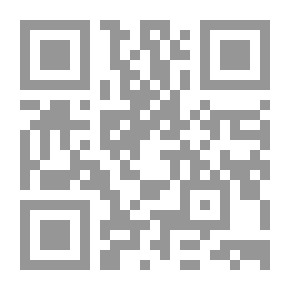 Qr Code المعجم الكبير - الجزء الحادي والعشرين