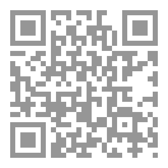 Qr Code الماركسية بعد ماركس
