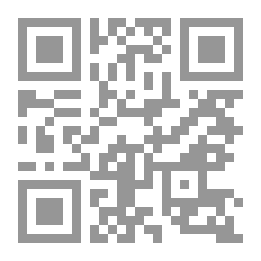 Qr Code إسلامية المعرفة : مجلة الفكر الإسلامي المعاصر ع 65