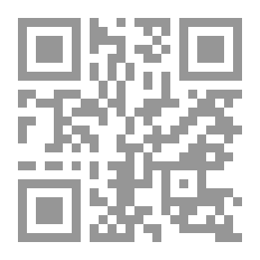 Qr Code سيمياء الأنساق ؛ تشكلات المعنى في الخطابات الراثية