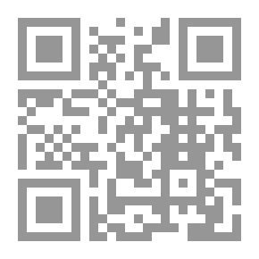 Qr Code معجم المصطلحات الاقتصادية في لغة الفقهاء
