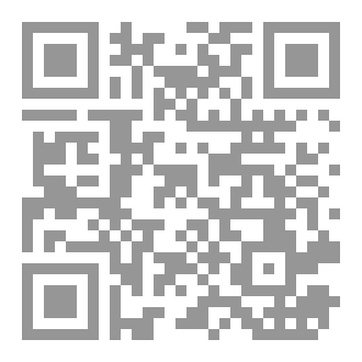 Qr Code Islam, Apath to peace and understanding 