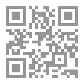 Qr Code في رحاب فكر الدكتور المهدي المنجرة