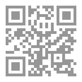 Qr Code Arabic Rhetoric In Its New Dress - Budaiya Science Part 3