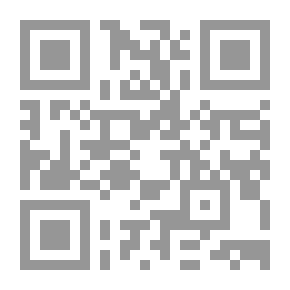 Qr Code إدارة المياه والدبلوماسية المائية في لبنان