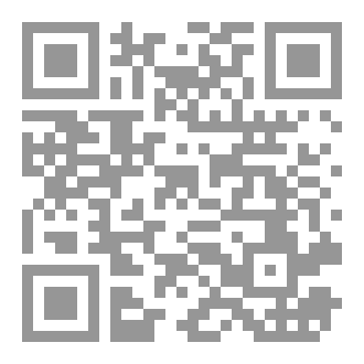 Qr Code حکم الزواج مختلط