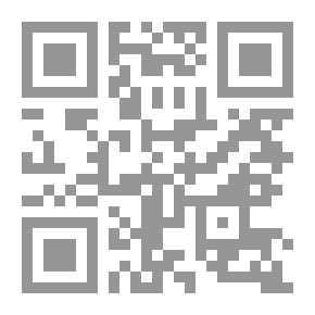Qr Code المبيدات – المنافع والأضرار (كتاب المعارف العلمي؛ 18)