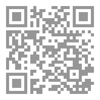 Qr Code الذاكر الصغير