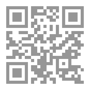 Qr Code الوجيز في أصول الفقه الإسلامي #2