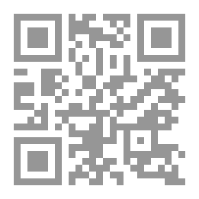 Qr Code موسوعة المعارف التربوية الحرفان أ - ب