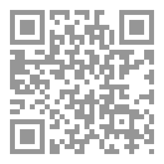 Qr Code رسل الحسين ورسائله بين يدي كربلاء