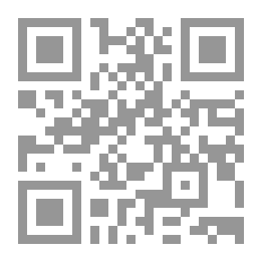 Qr Code احترام المقدسات بين الإسلام والآخر