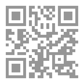 Qr Code المصطلح البلاغي في تفسير التحرير والتنوير - مفهوماً تطبيقاً وإجراءً