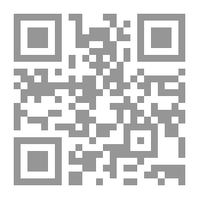 Qr Code ‫تمام المنة في التعليق على فقه السنة‬
