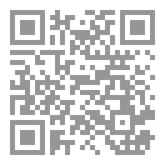 Qr Code همسك دوى ما قالته الندوب
