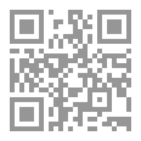 Qr Code منازعات عقد امتياز المرفق العام بين القضاء والتحكيم
