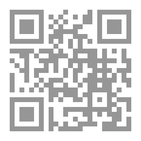 Qr Code Zayed Instructor For Jurisprudence And Fundamental Rules, Volume 20, Fiqh Rules Section
