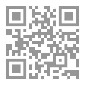 Qr Code الثائر والعميد ؛ سيرة ومواقف ؛ أوراق سقطت من تاريخ الخليج العربي