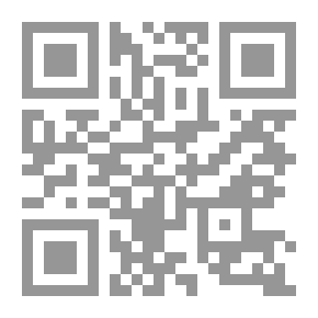 Qr Code دراسات في منهج النقد عند المحدثين