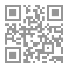 Qr Code الضرورة الشرعية وتطبيقاتها المعاصرة في الفقه الإسلامي