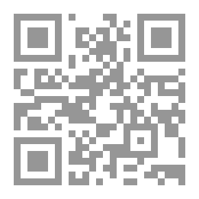 Qr Code أمثل البيان لمعارف القرآن - الجزء الأول
