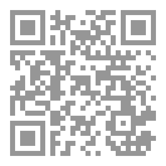 Qr Code الهوة