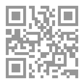 Qr Code مسالك الرجاء بمأثور الدعاء