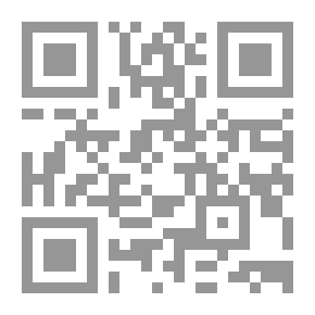 Qr Code آيات نيرات للحياة والممات