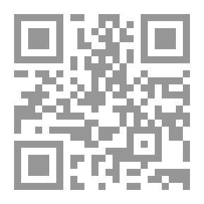Qr Code اللباب في علوم الكتاب - الجزء الرابع عشر