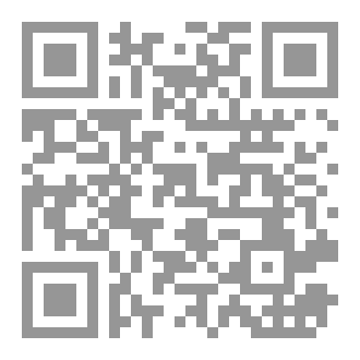 Qr Code شقة السيدة زينب