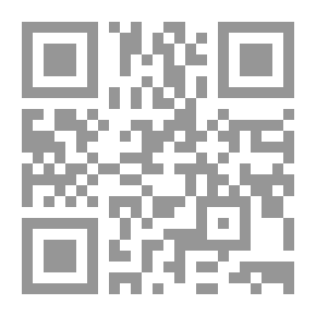Qr Code هذه الشجرة