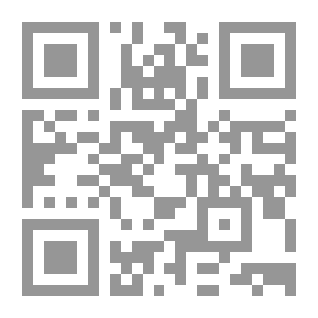 Qr Code الذخيرة - ج 3