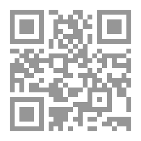 Qr Code مأزق الاستقلال الوطني للدولة العربية في ظل المعطيات الراهنة