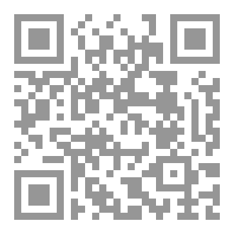 Qr Code اليماني بين البيان و البهتان