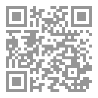 Qr Code رسائل الهمس المستبصر
